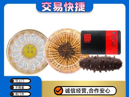 汕头回收礼品