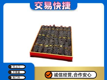 汕头回收海参