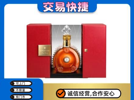 汕头回收路易十三礼盒