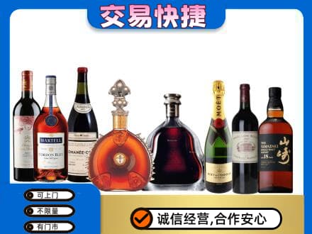 汕头回收高档洋酒