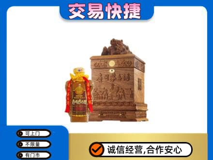 汕头茅台回收80年份.jpg