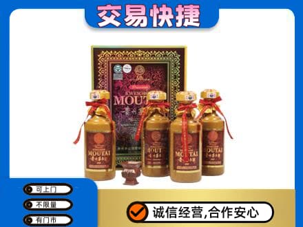 汕头茅台回收50年礼盒.jpg